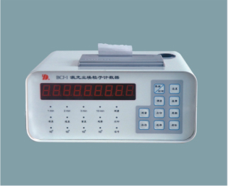 BCJ-1激光塵埃粒子計數器